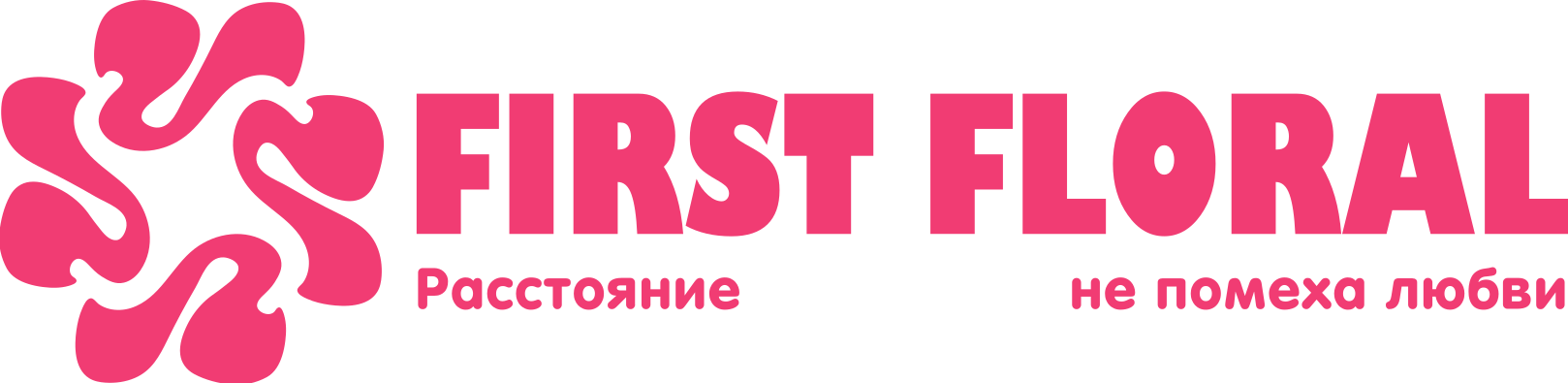 First Floral в Злынке